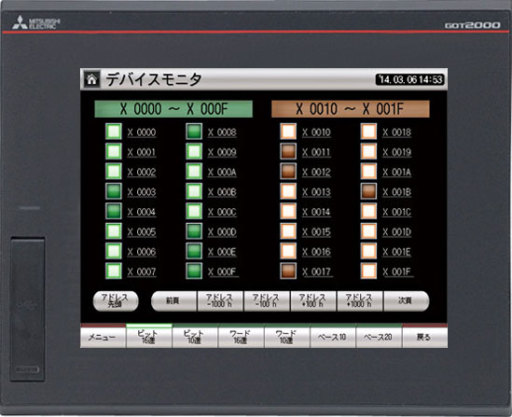 GT2508-VTBD | Human Machine Interface | HMI | Catalogue